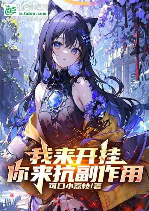 我来打开