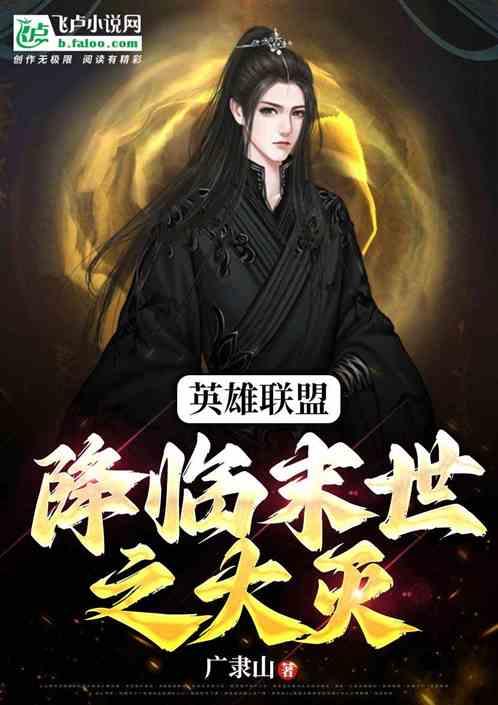 英雄联盟英雄经典台词