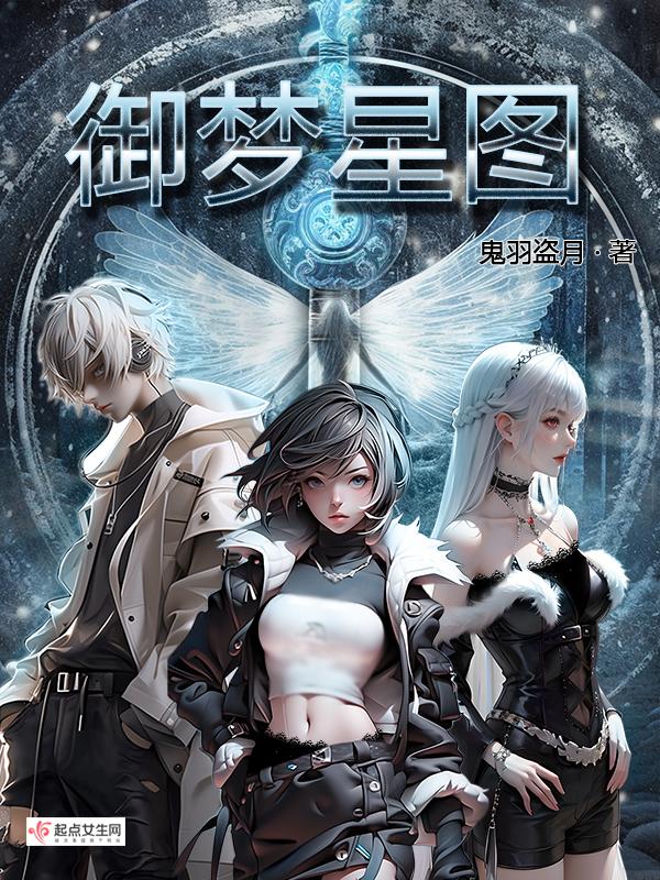 御星什么意思