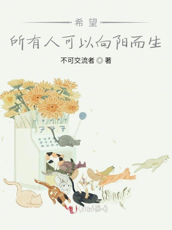 希望所有人的愿望都能实现