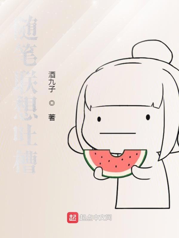 联想随笔怎么用