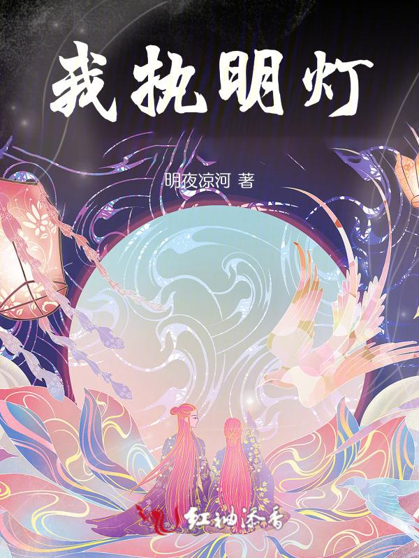 我执指的是什么