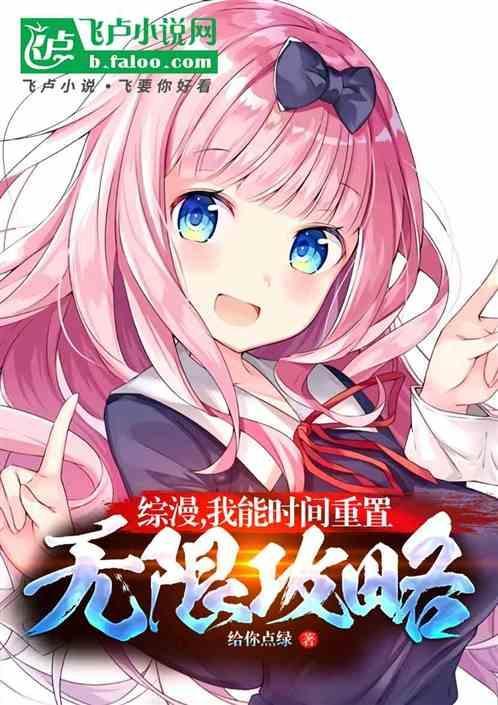 综漫我可以改造世界