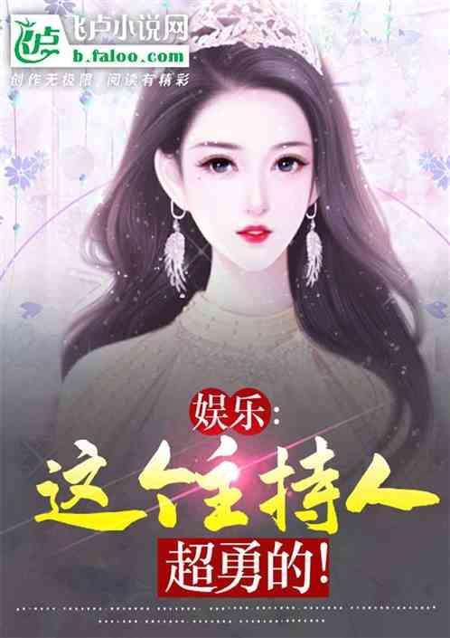 影视从玫瑰截胡