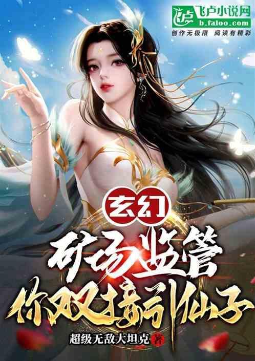 你让我管你