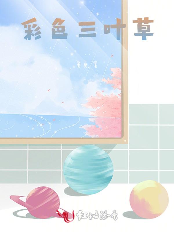 彩色三叶草阿迪达斯