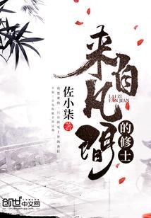 类似超能战联