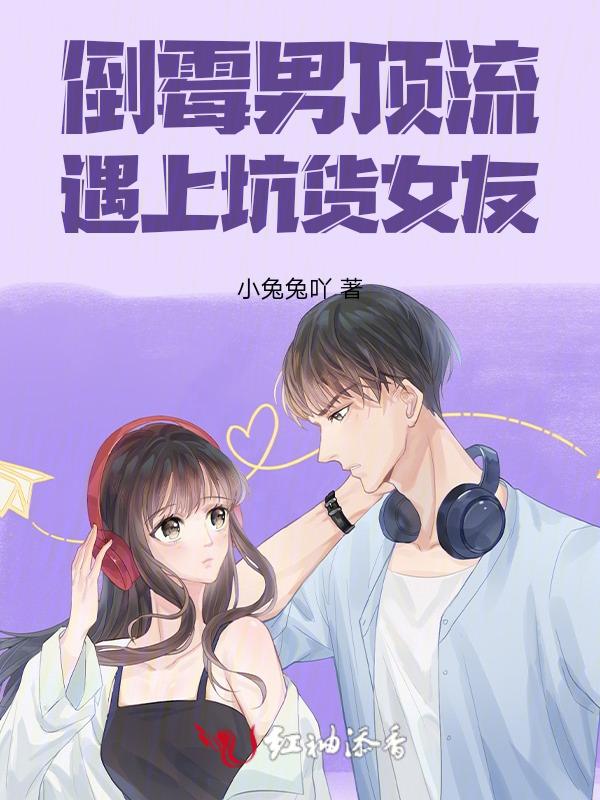 倒霉的男演员