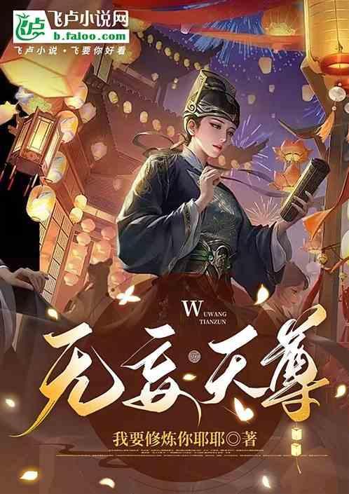 我要成为优秀的人作文