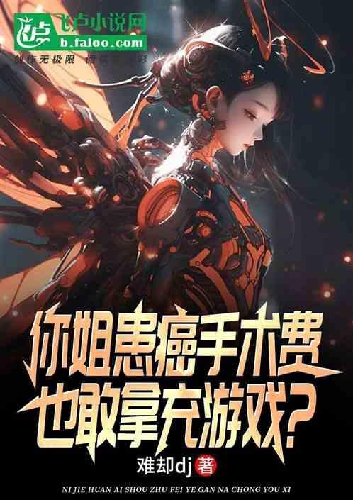 癌症手术红包要多少钱