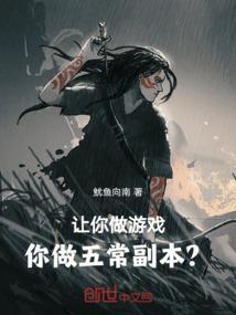 你做五常副本怎么做