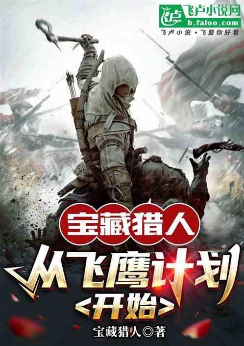 宝藏猎人攻略百度吧