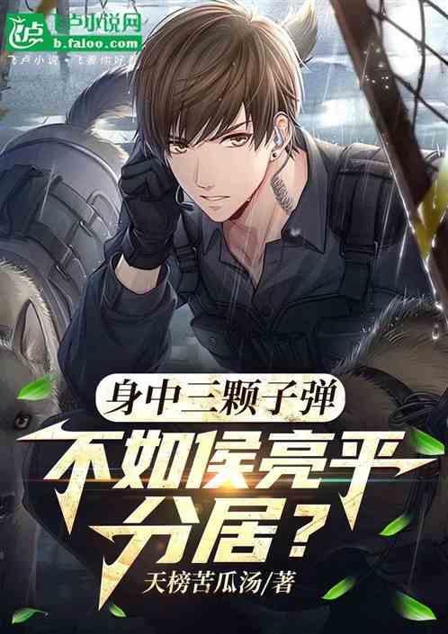 现实中有侯亮平吗