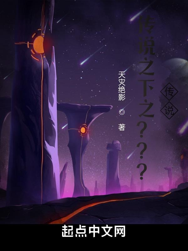 传说之下子弹地狱无敌版