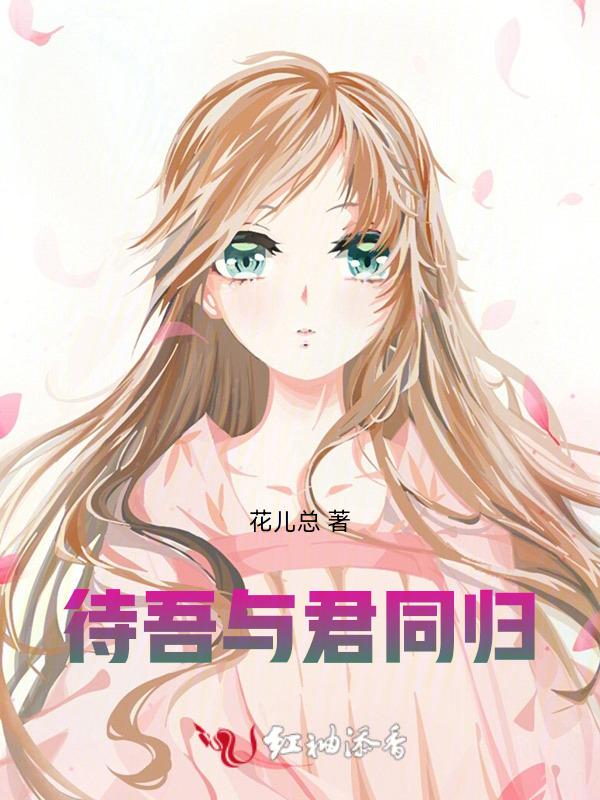 吾亦仿之是什么意思