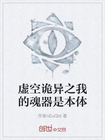 诡异玄幻我的虚拟