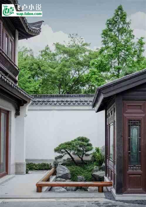 四合院全部