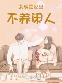 女明星都养小宝贝吗?