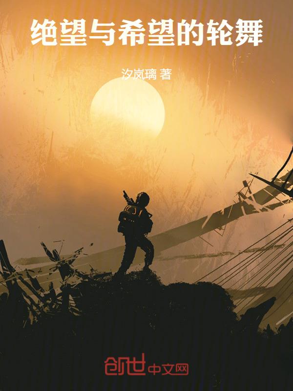 千年战争 明日方舟