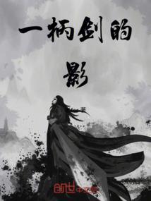 一柄剑大概多长