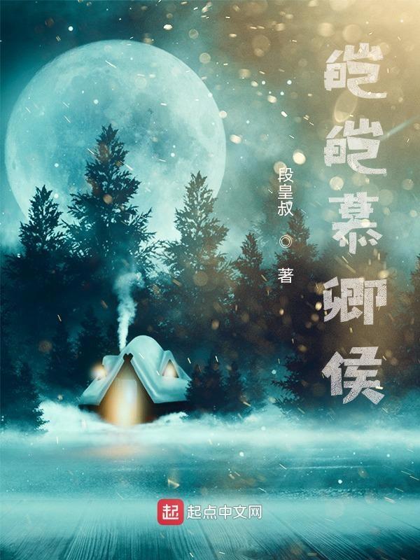 讲人族崛起的