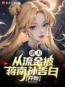 从流金岁月开始