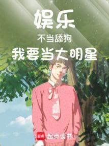 我不当舔狗了
