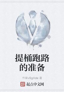 提桶跑路搞笑图片gif