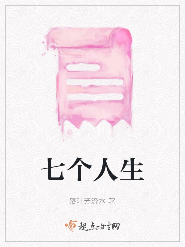 七个人生存在一个房间单机游戏