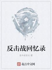 李显武烈免费阅读第十章节