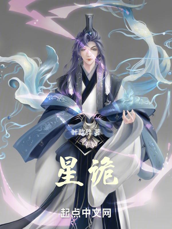 星河路转千帆舞