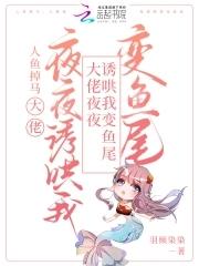 大佬的自我修养[快穿