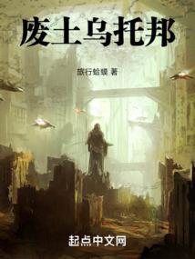 废土2乌尔夫在哪