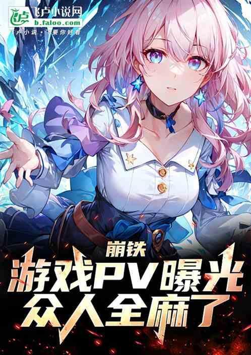 崩殂txt