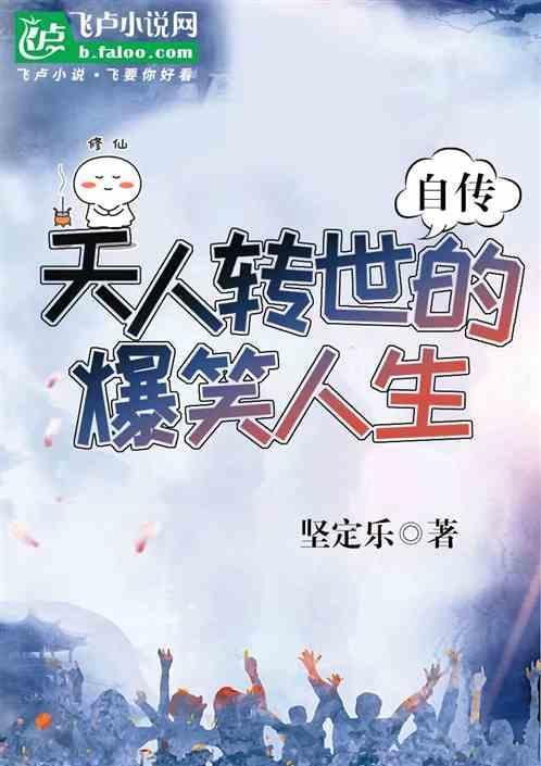天人转世的孩子有什么特征