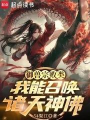 御兽飞卢