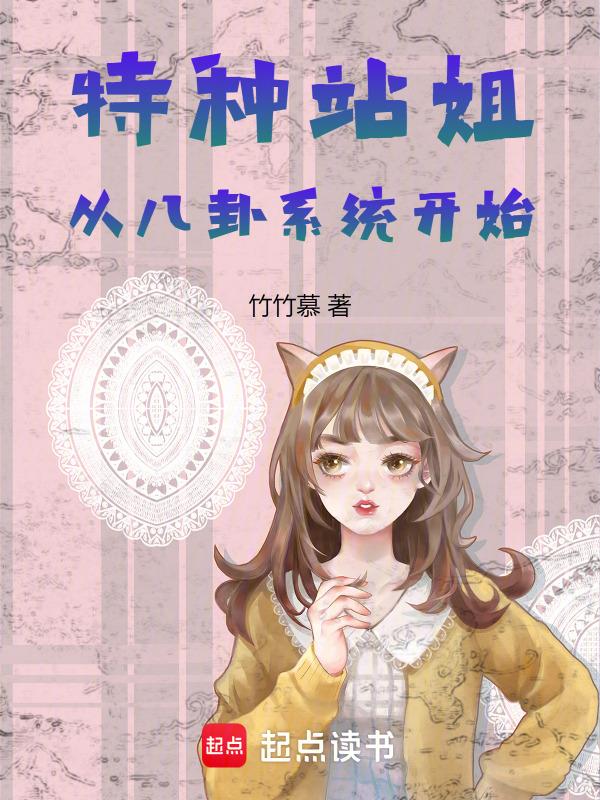 快穿特种兵系统
