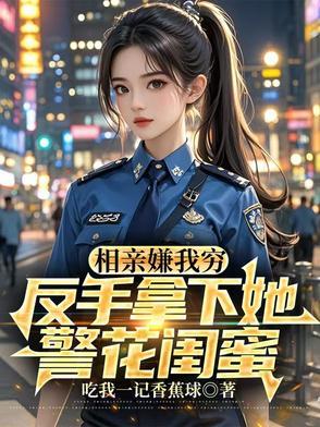 我亮出十套豪宅