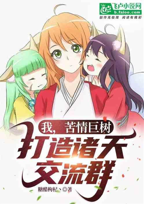 涂山签到百年!