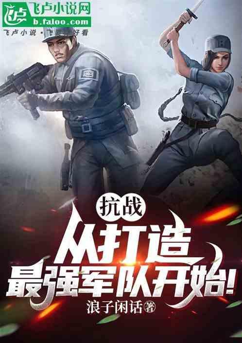 抗战从1937开始崛起