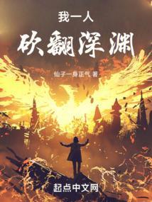 我一个人砍翻末世怎么没了
