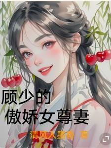 晚上见