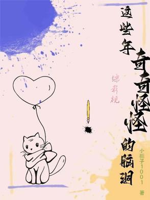 盗墓原创bl