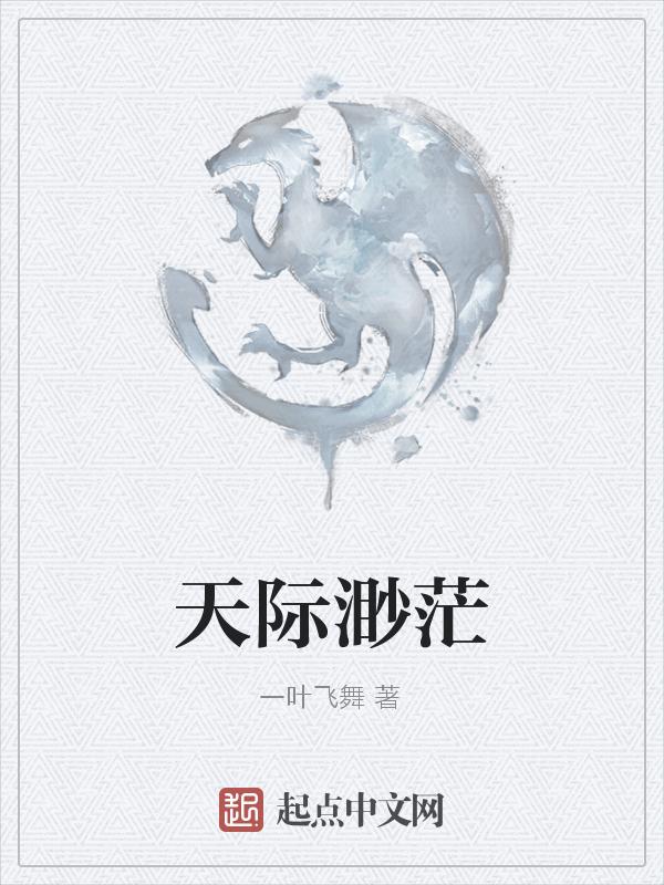 女尊男卑