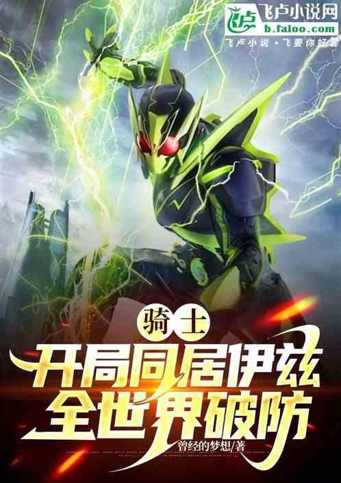 开局一个骑士加一个牧师的小游戏