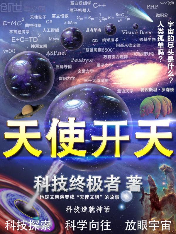 天使开天海滩边的回忆