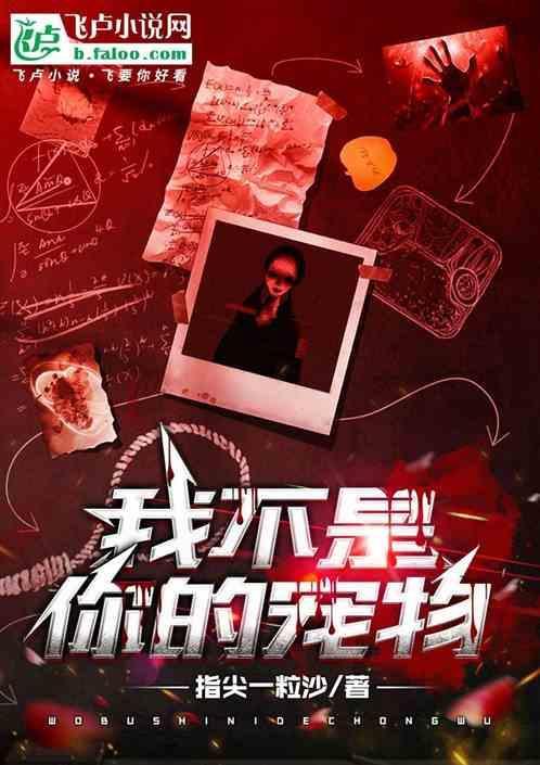 招之即来挥之即去