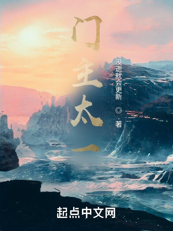 门主啥意思