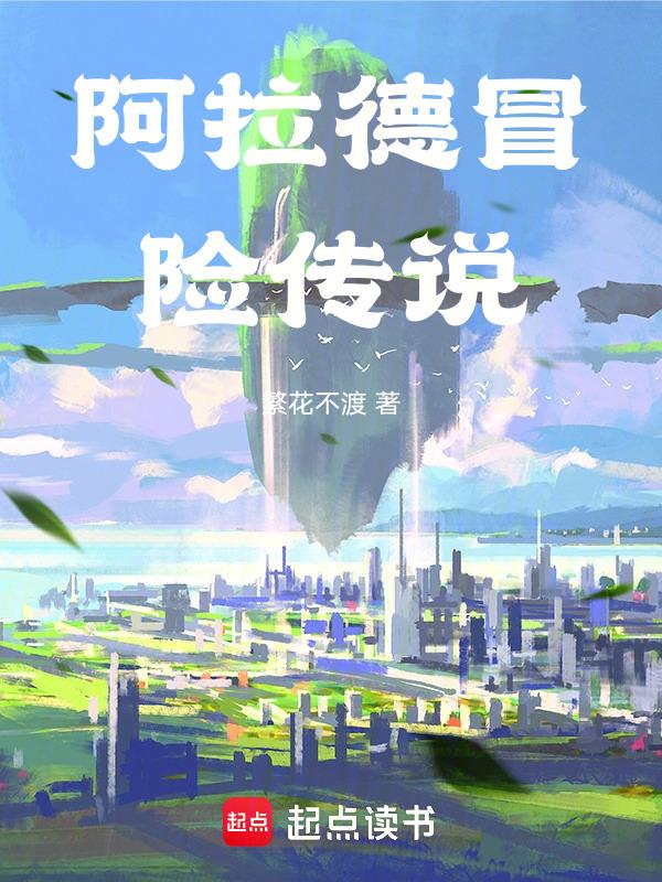dnf传说装备有哪些