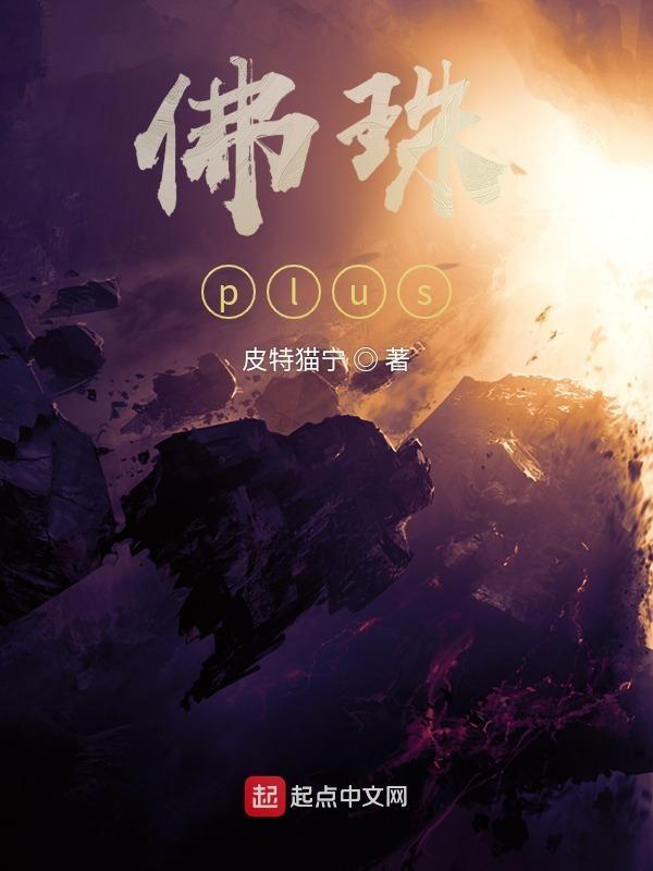 佛珠108颗代表什么意思